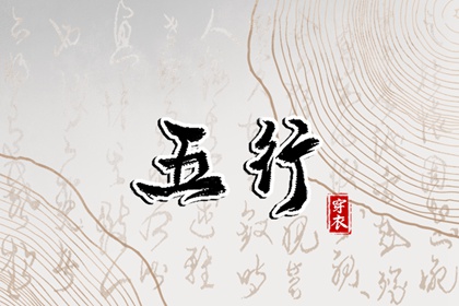 老黄历,中国万年历黄历,日历黄历